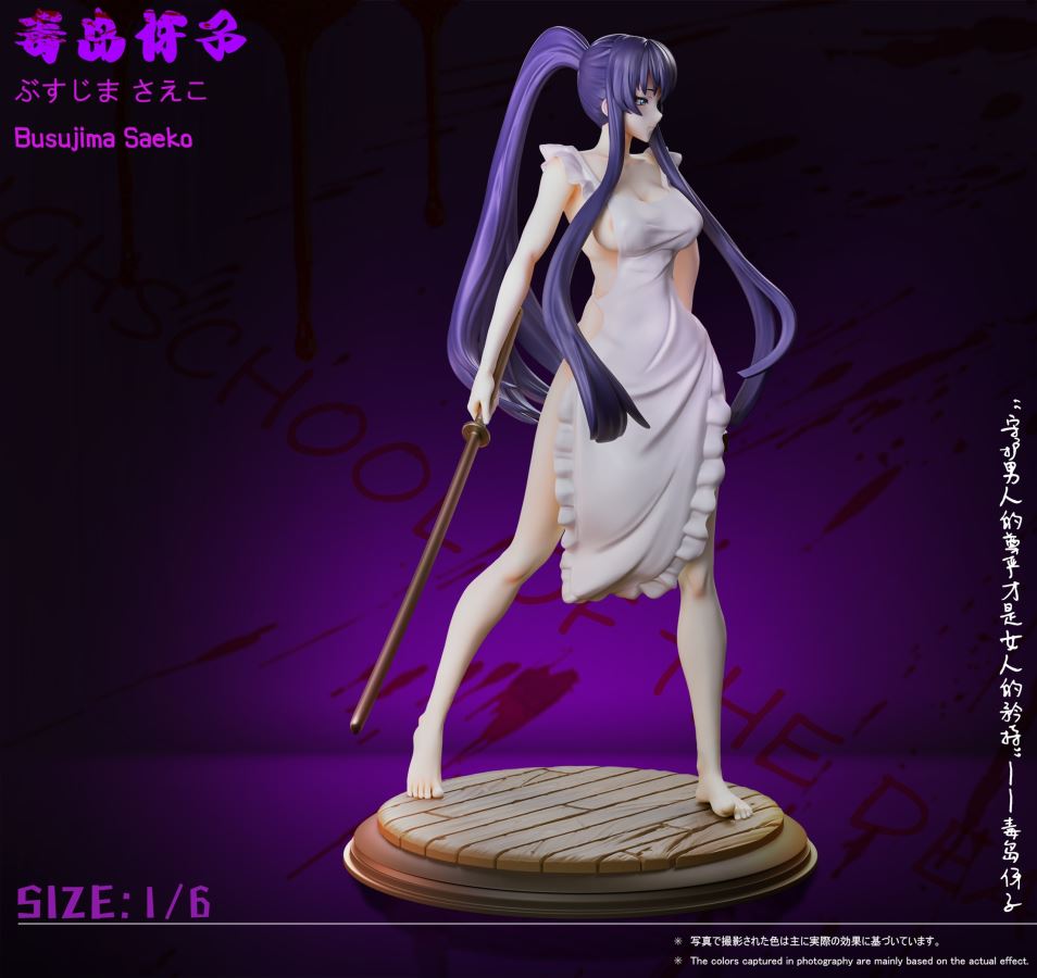 Saeko Busujima - Highschool of the Dead 1/6