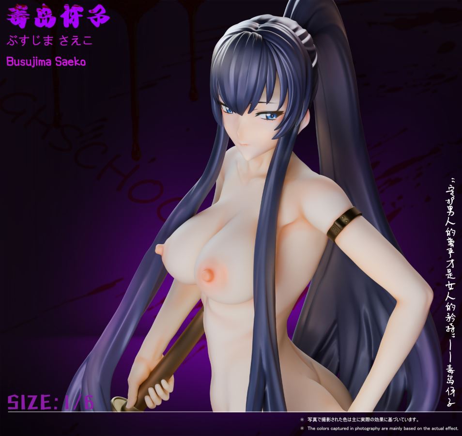 Saeko Busujima - Highschool of the Dead 1/6