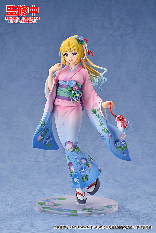 Youkoso Jitsuryoku Shijou Shugi no Kyoushitsu e Kei Karuizawa: Kimono Ver. 1/7