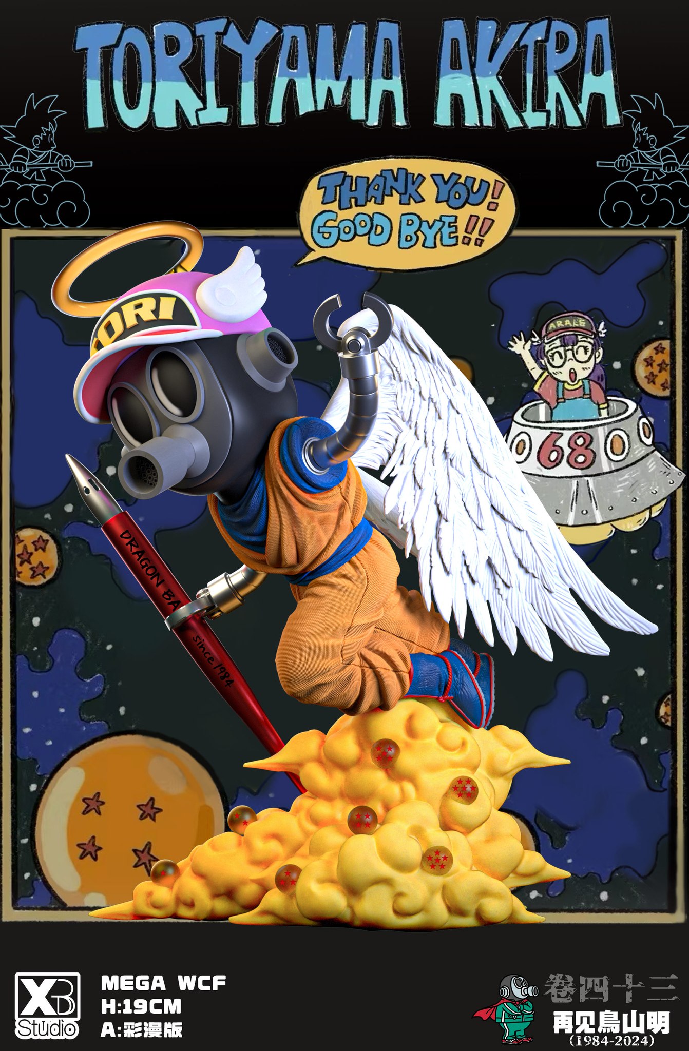 Goodbye Toriyama Akira