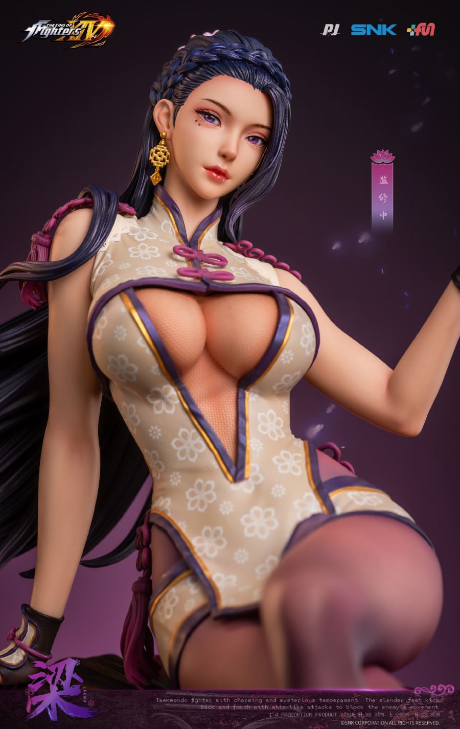 Luong - King of Fighters XIV 1/4 [Licensed]