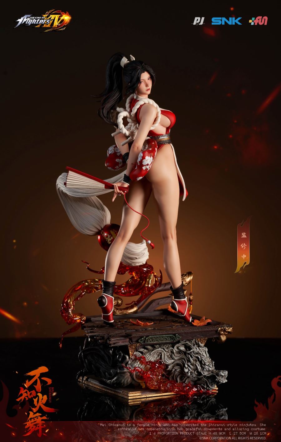 Mai Shiranui - King of Fighters 1/4 [Licensed]