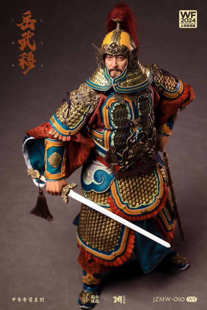 Chinese Backbone Series - Yue Fei Yue [JZMW-010] 1/6