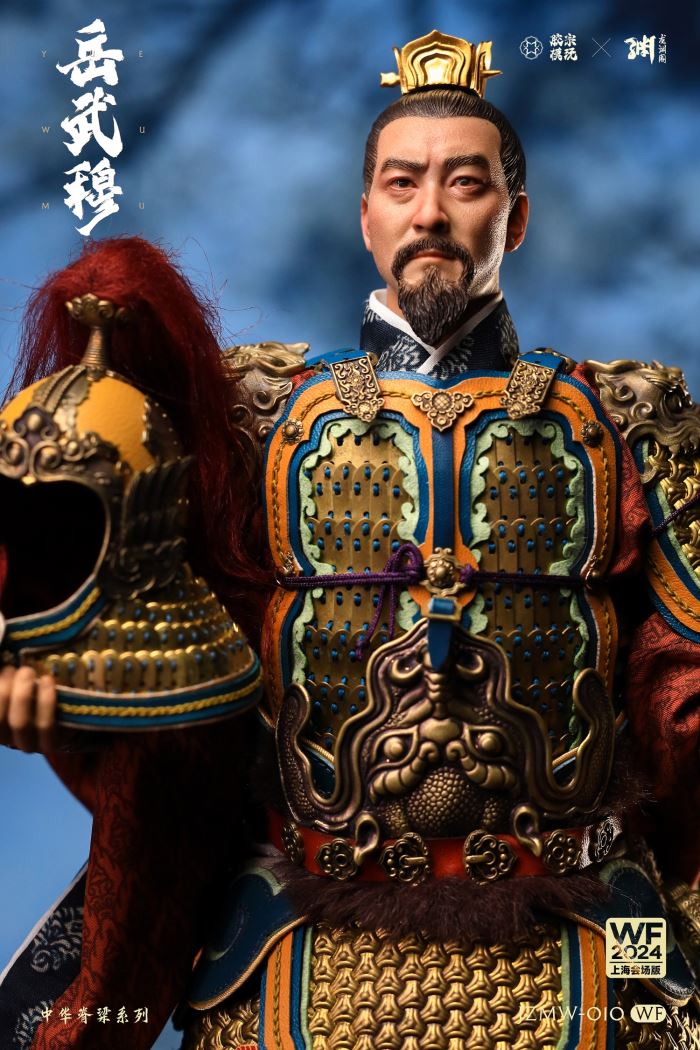 Chinese Backbone Series - Yue Fei Yue [JZMW-010] 1/6