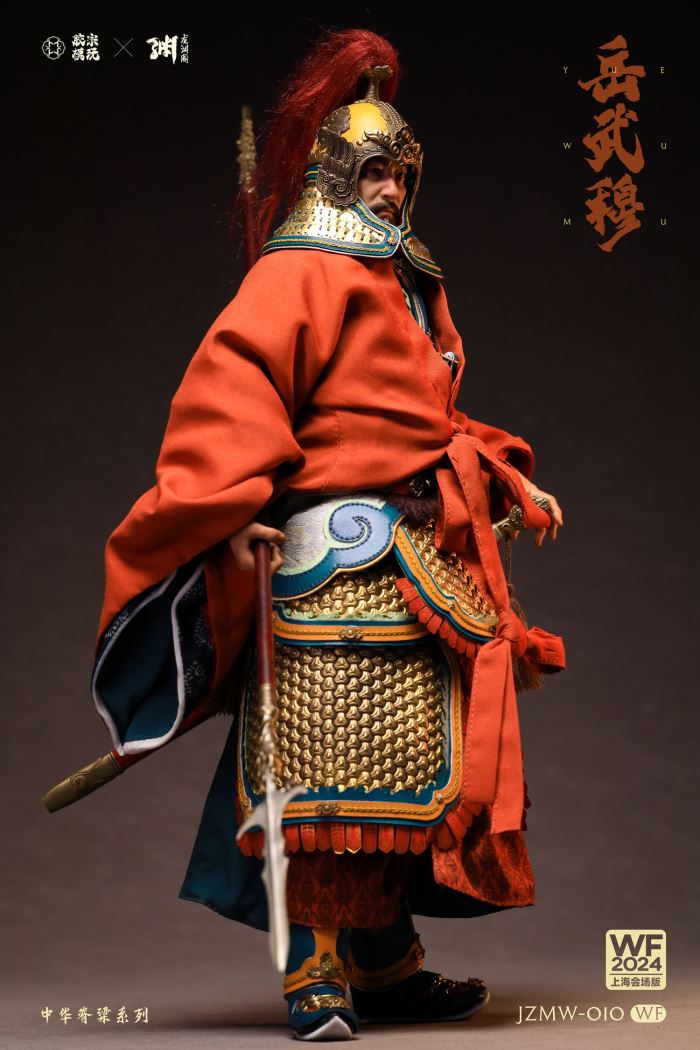 Chinese Backbone Series - Yue Fei Yue [JZMW-010] 1/6