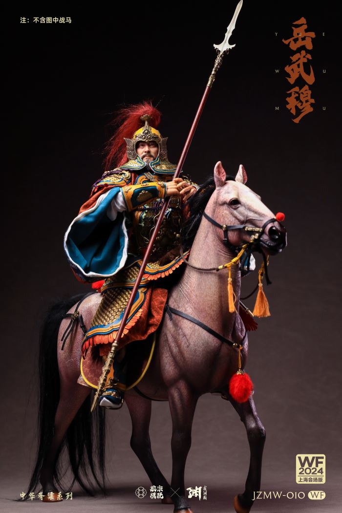 Chinese Backbone Series - Yue Fei Yue [JZMW-010] 1/6