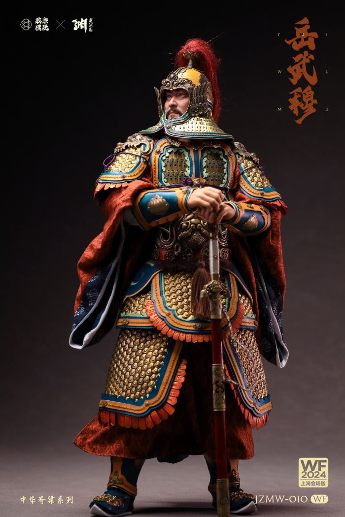 Chinese Backbone Series - Yue Fei Yue [JZMW-010] 1/6