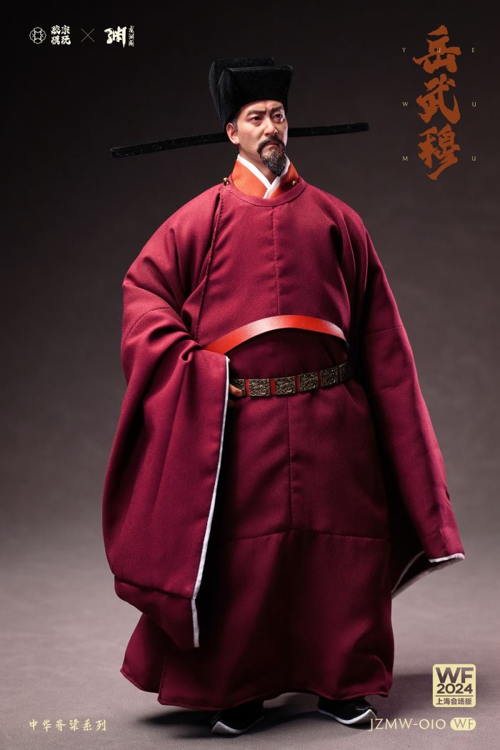 Chinese Backbone Series - Yue Fei Yue [JZMW-010] 1/6