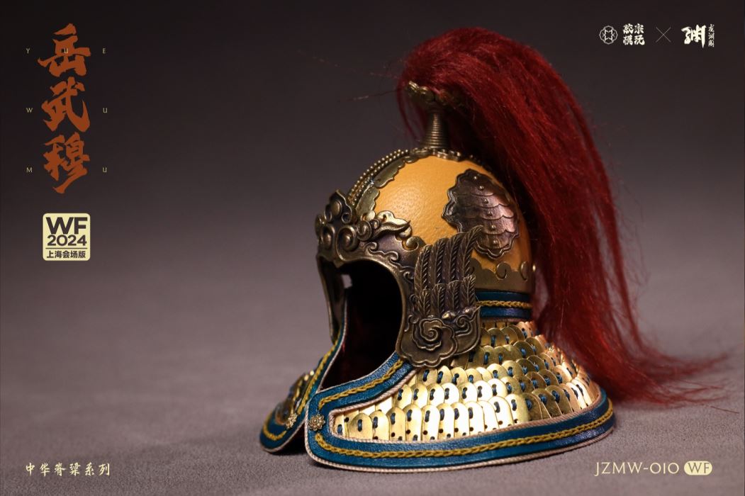 Chinese Backbone Series - Yue Fei Yue [JZMW-010] 1/6