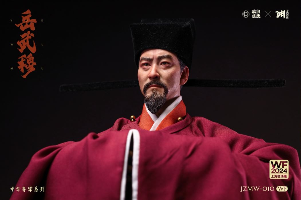 Chinese Backbone Series - Yue Fei Yue [JZMW-010] 1/6