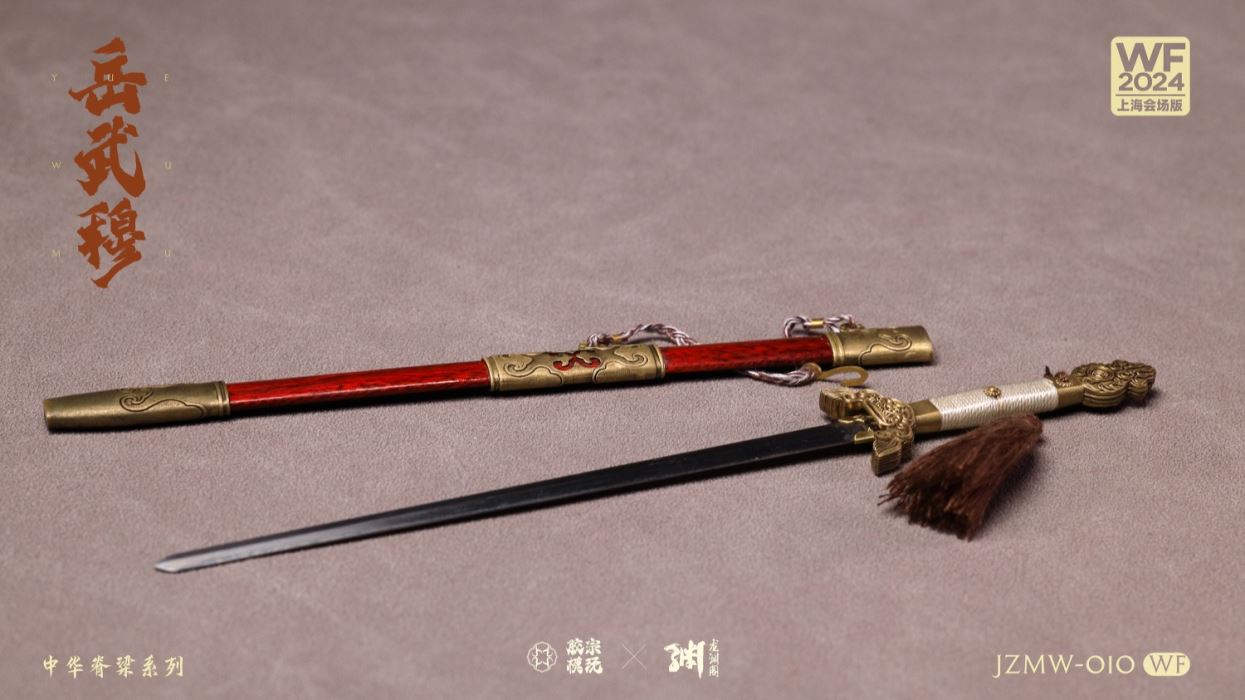 Chinese Backbone Series - Yue Fei Yue [JZMW-010] 1/6