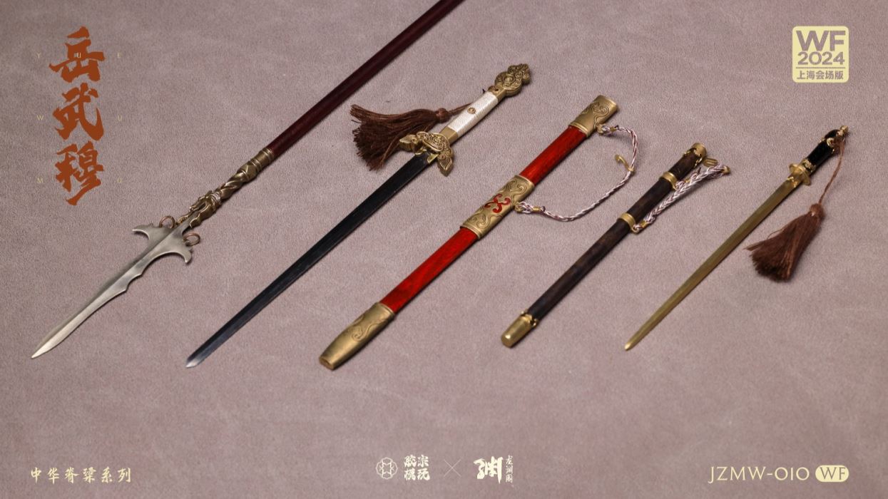 Chinese Backbone Series - Yue Fei Yue [JZMW-010] 1/6