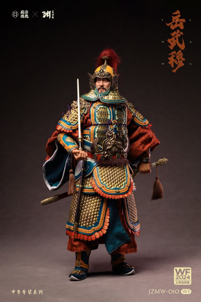Chinese Backbone Series - Yue Fei Yue [JZMW-010] 1/6