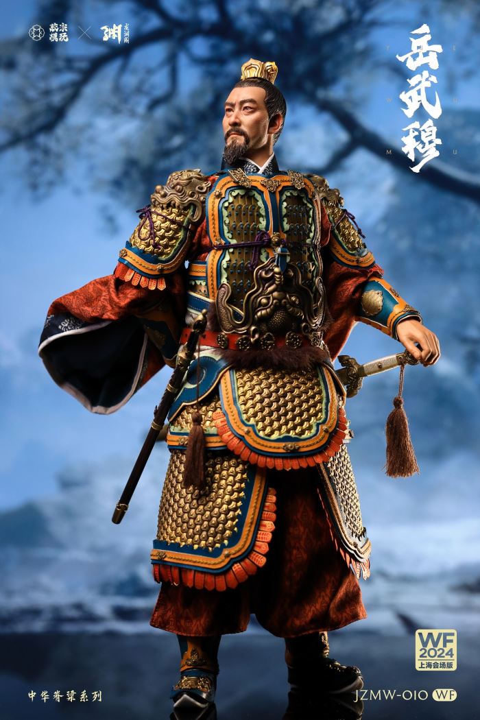 Chinese Backbone Series - Yue Fei Yue [JZMW-010] 1/6
