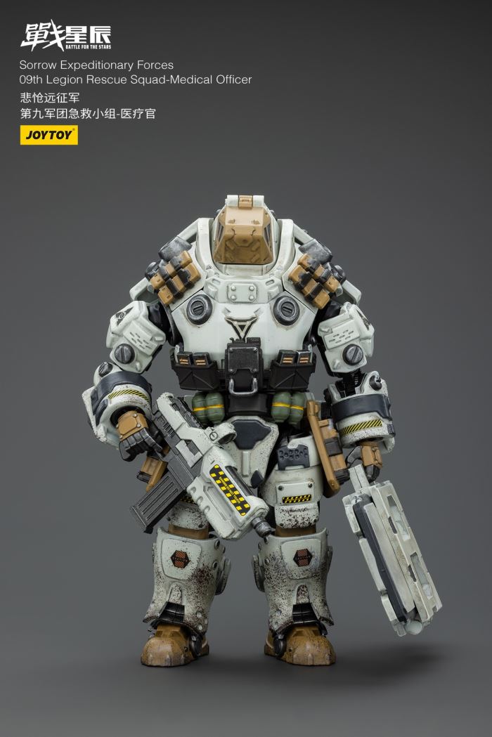 Tragic Expedition - First Aid Team 1/18