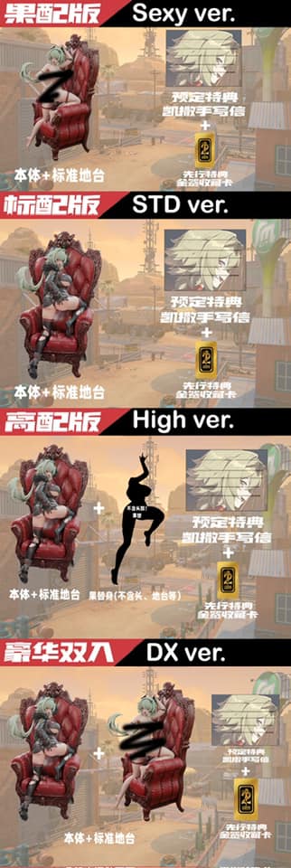 Caesar King - Zenless Zone Zero