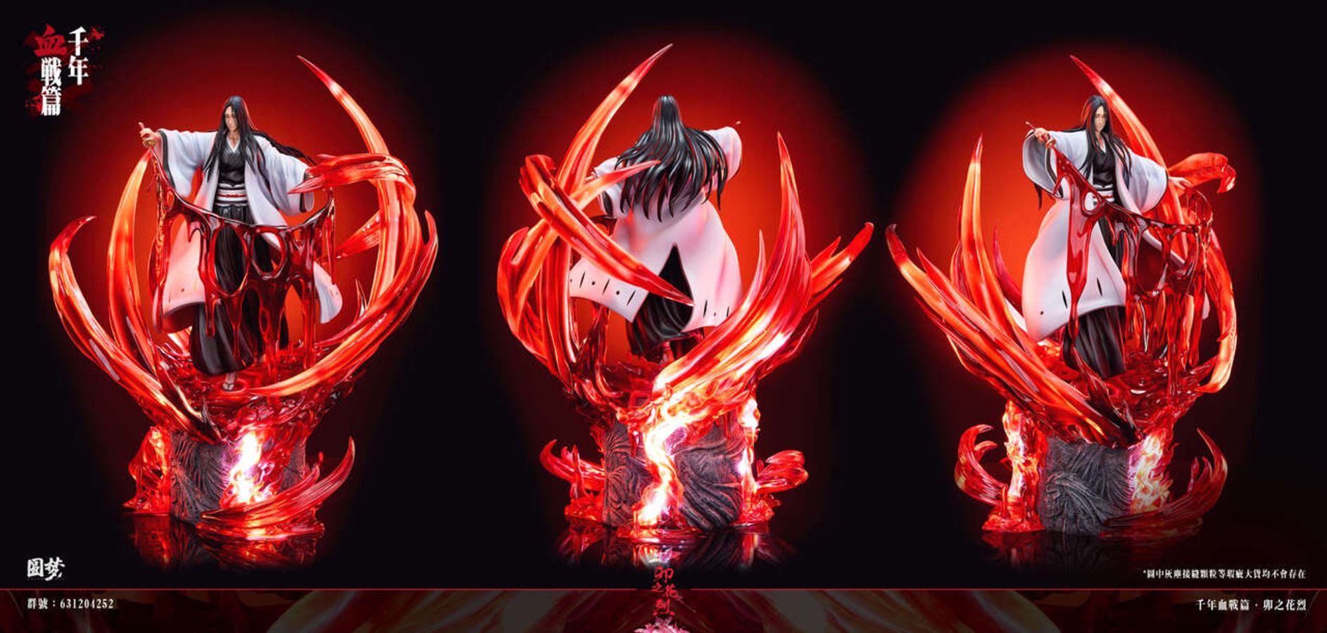 Retsu Unohana - Bleach