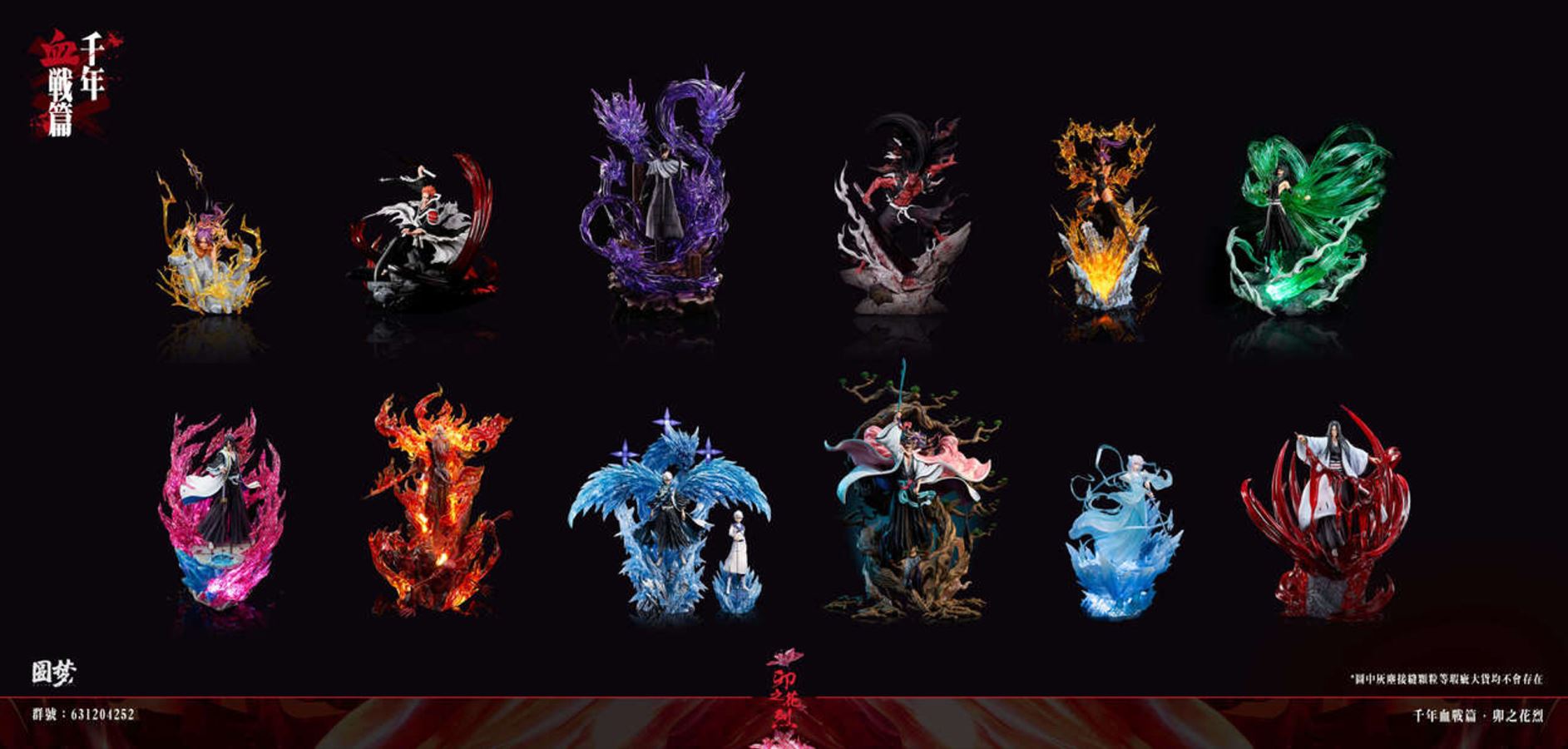 Retsu Unohana - Bleach