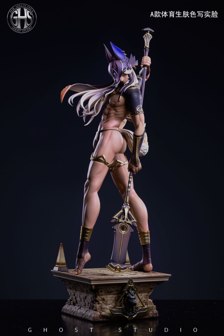 Cyno - Genshin Impact