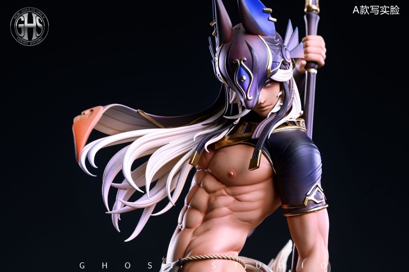 Cyno - Genshin Impact