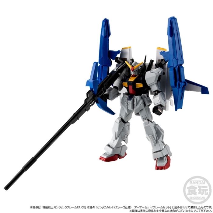 Mobile Suit Z Gundam G Frame FA G Defensor & Shackles Set [PB Limited]