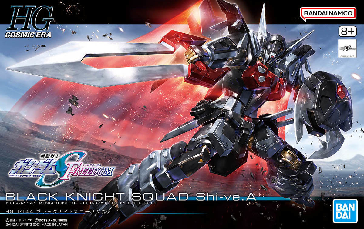 HG 1/144 Black Knight Squad Shiva