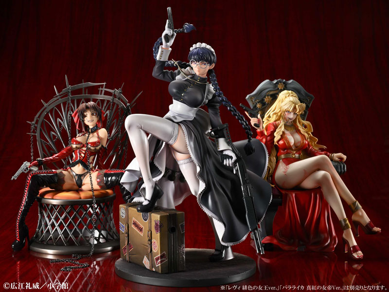 Black Lagoon Roberta Nightmare Maid Ver. 1/7