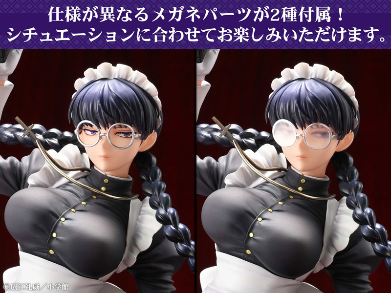 Black Lagoon Roberta Nightmare Maid Ver. 1/7