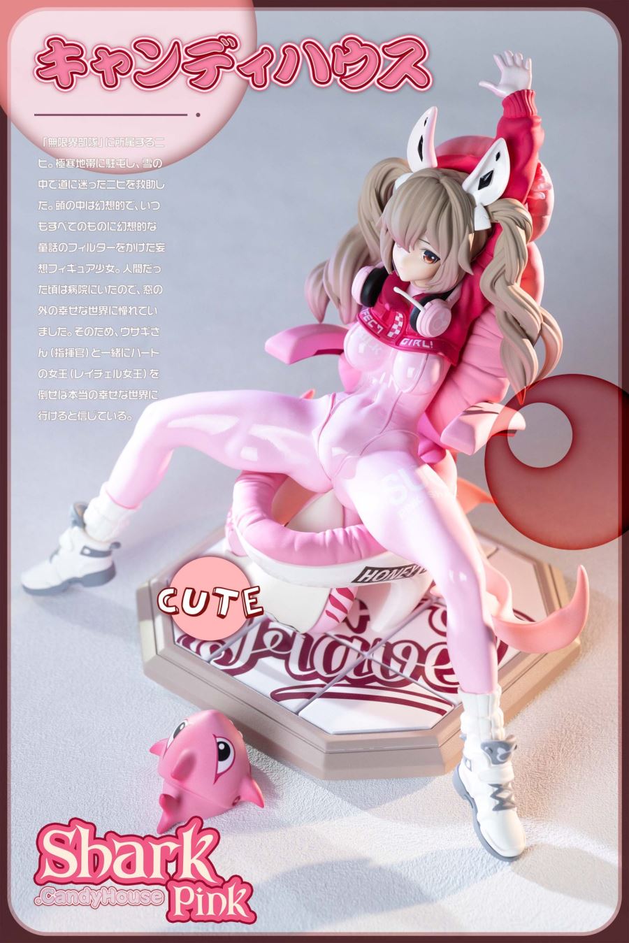 Alice Pink Shark - Goddess of Victory: Nikke