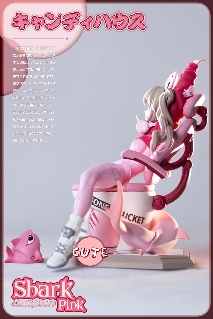 Alice Pink Shark - Goddess of Victory: Nikke