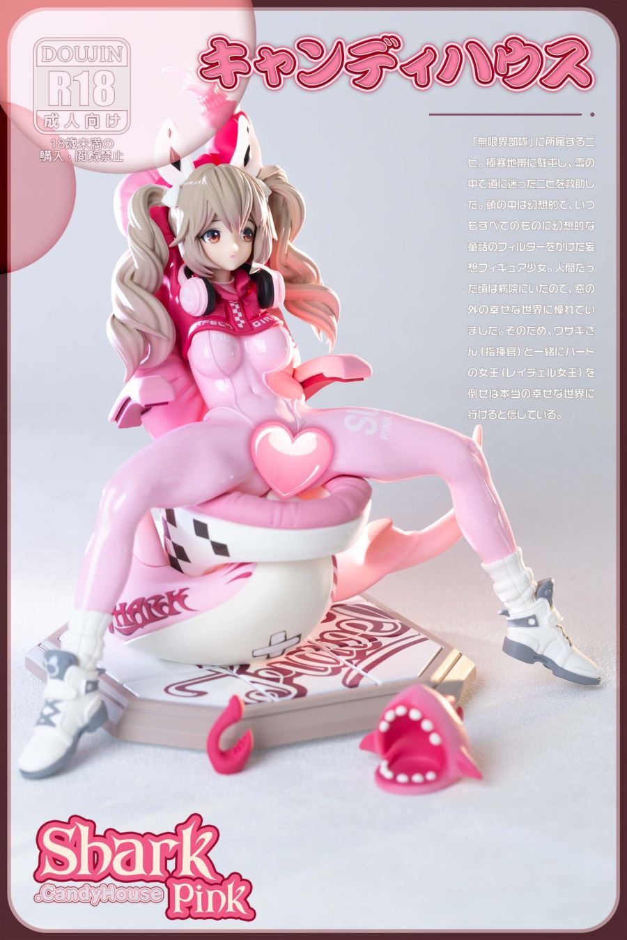 Alice Pink Shark - Goddess of Victory: Nikke