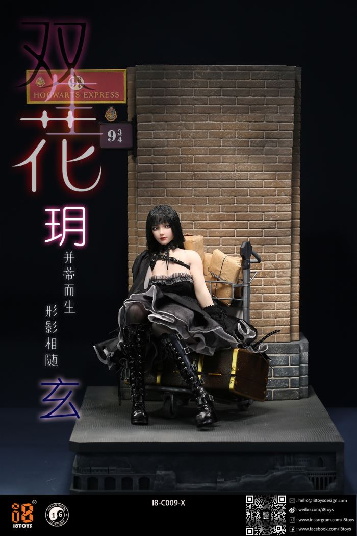 Twin Flowers - Yue & Xuan set 1/6