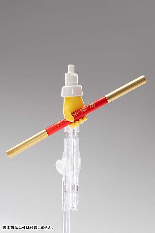 FACELESS [Da Bao Sun Wukong] Limited Edition: Wukong