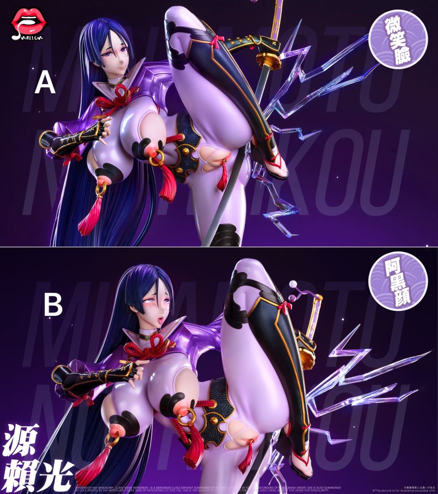 Minamoto no Raikou - Fate/Grand Order 1/4