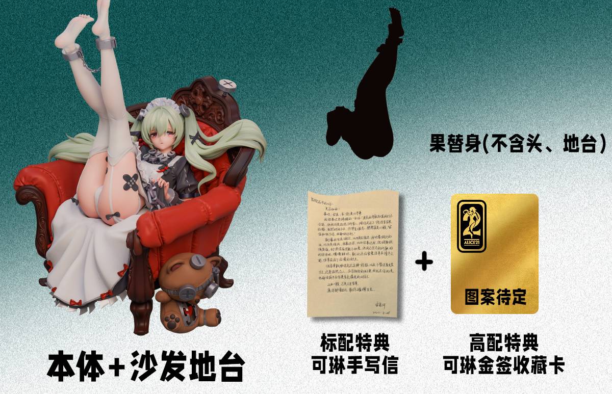 Corin Wickes - Zenless Zone Zero