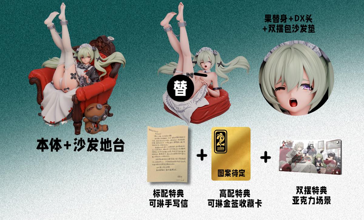 Corin Wickes - Zenless Zone Zero