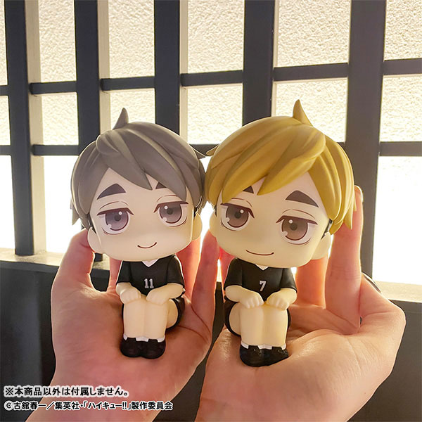 LookUp Haikyuu!! ~ Osamu & Atsumu ~ Miya Uniform Ver