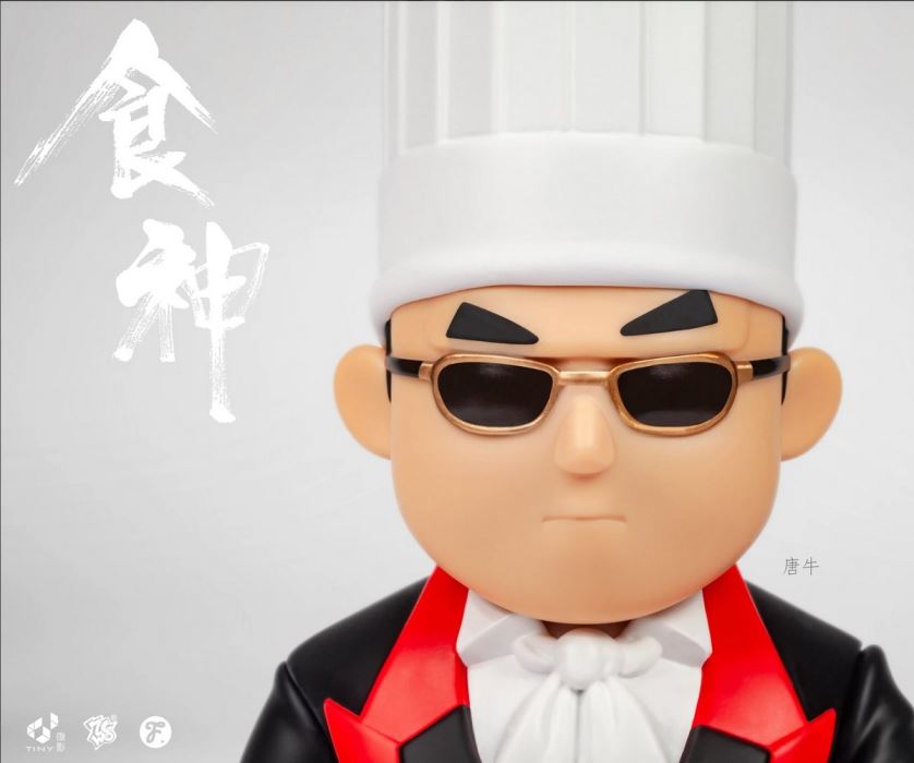 The God of Cookery // Tong Ngau