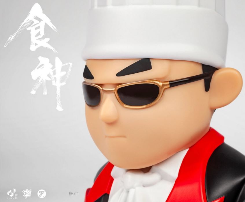 The God of Cookery // Tong Ngau