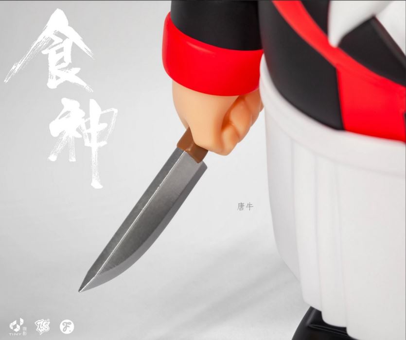 The God of Cookery // Tong Ngau