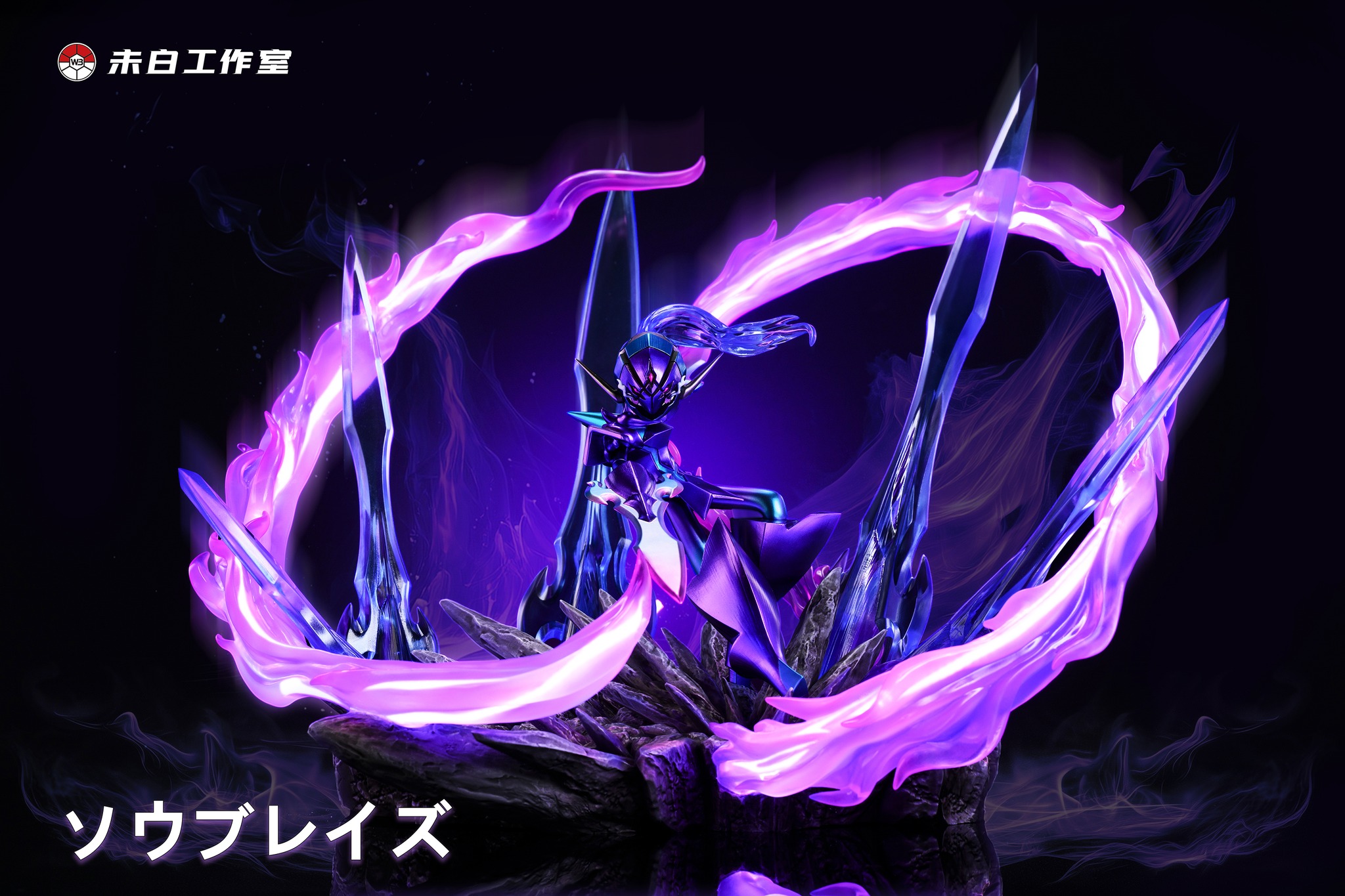 Ceruledge & Armarouge - Pokemon