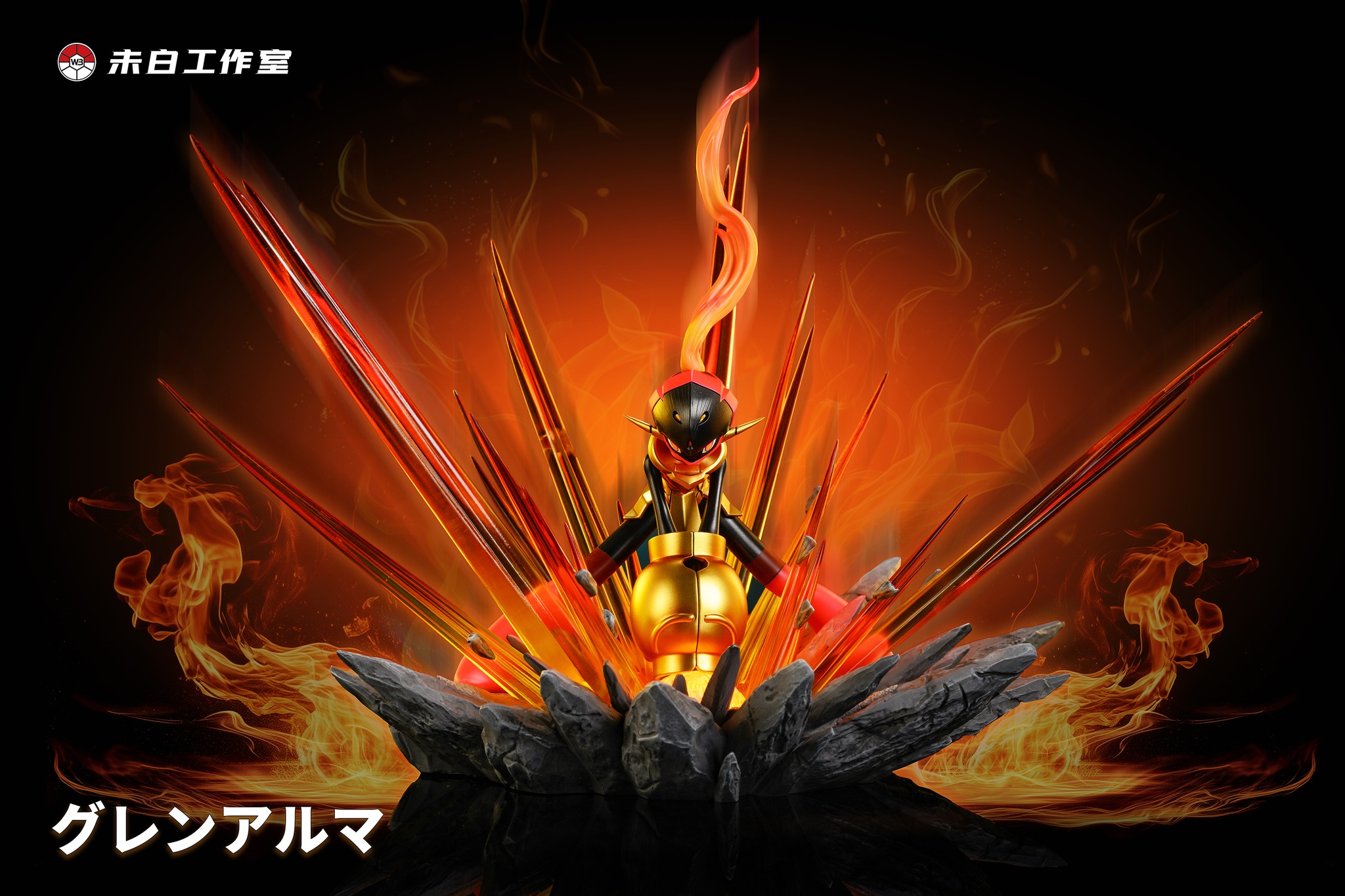 Ceruledge & Armarouge - Pokemon