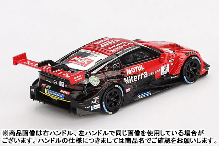 Nissan Z GT500 SUPER GT Series 2023 #3 Niterra MOTUL Z NDDP RACING 1/64