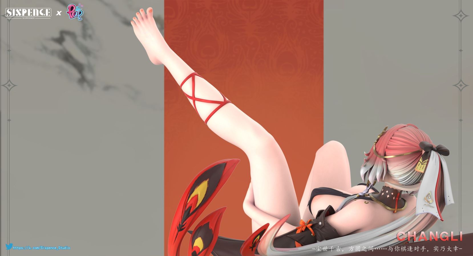 Changli - Wuthering Waves