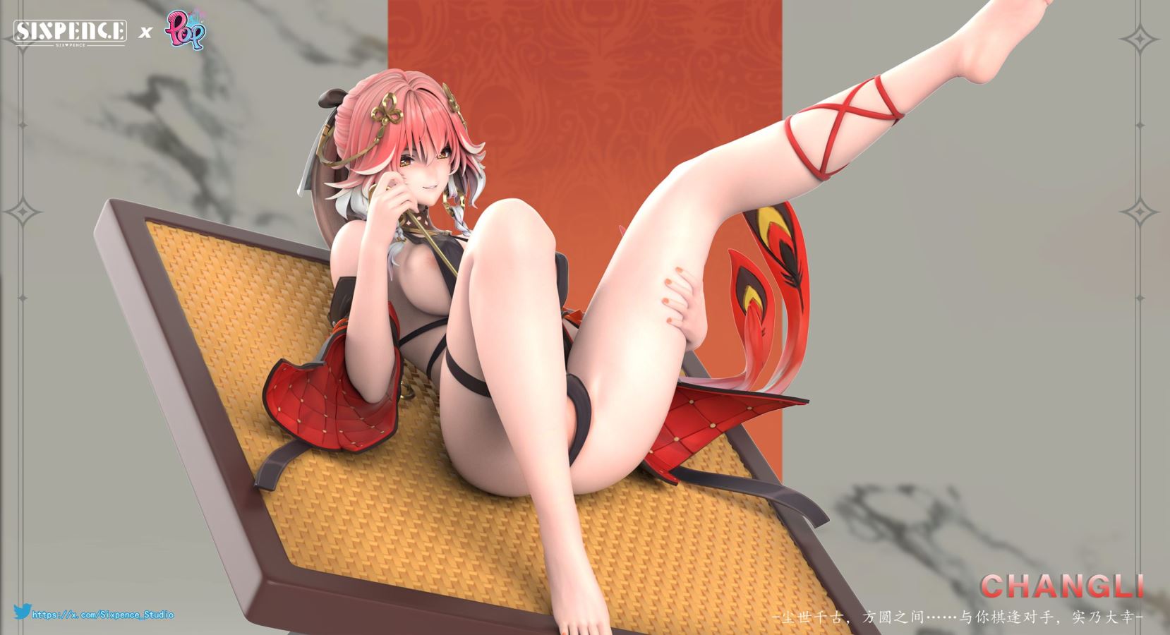 Changli - Wuthering Waves