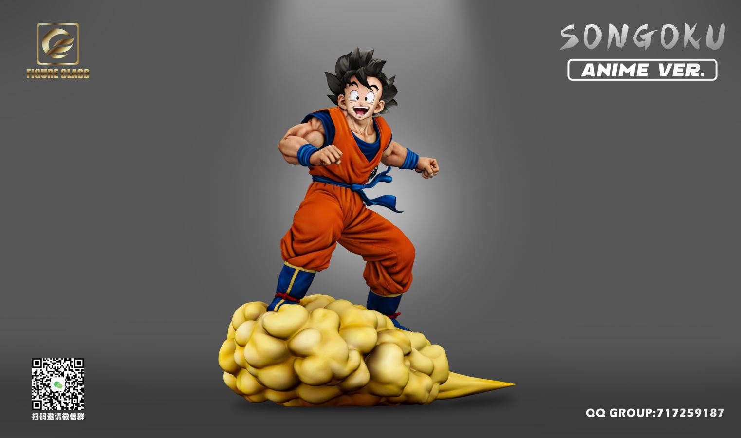 Goku - Dragon Ball