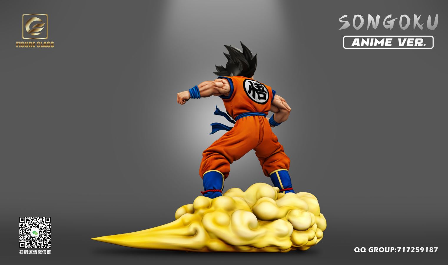 Goku - Dragon Ball