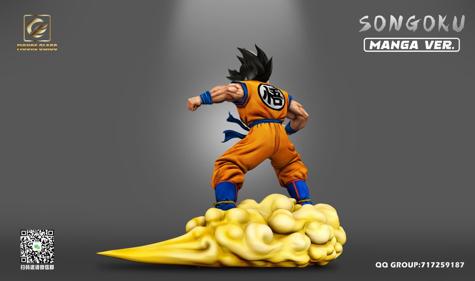 Goku - Dragon Ball