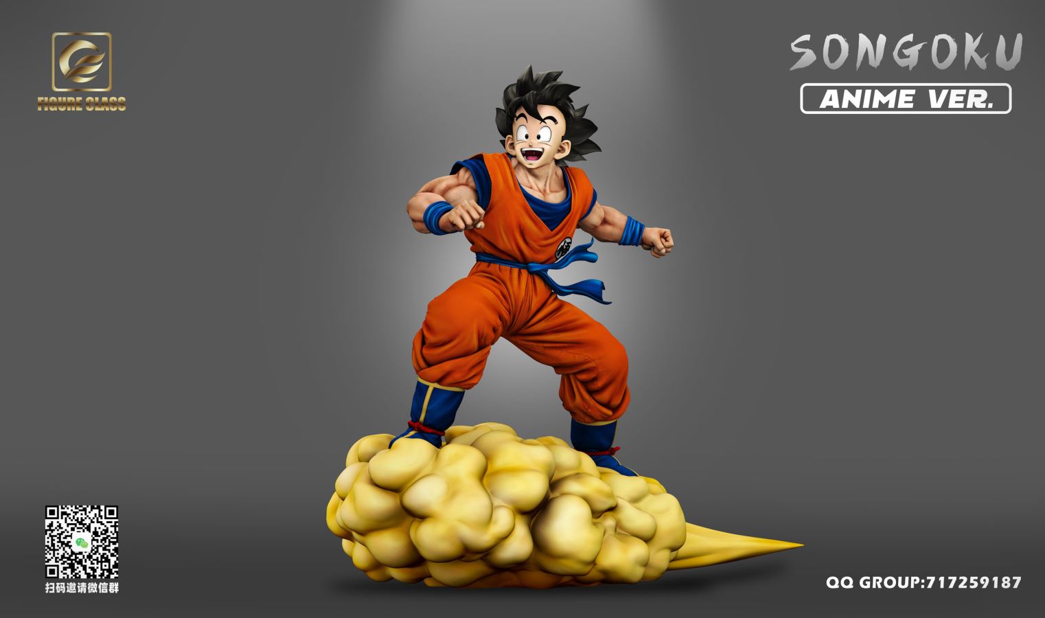 Goku - Dragon Ball