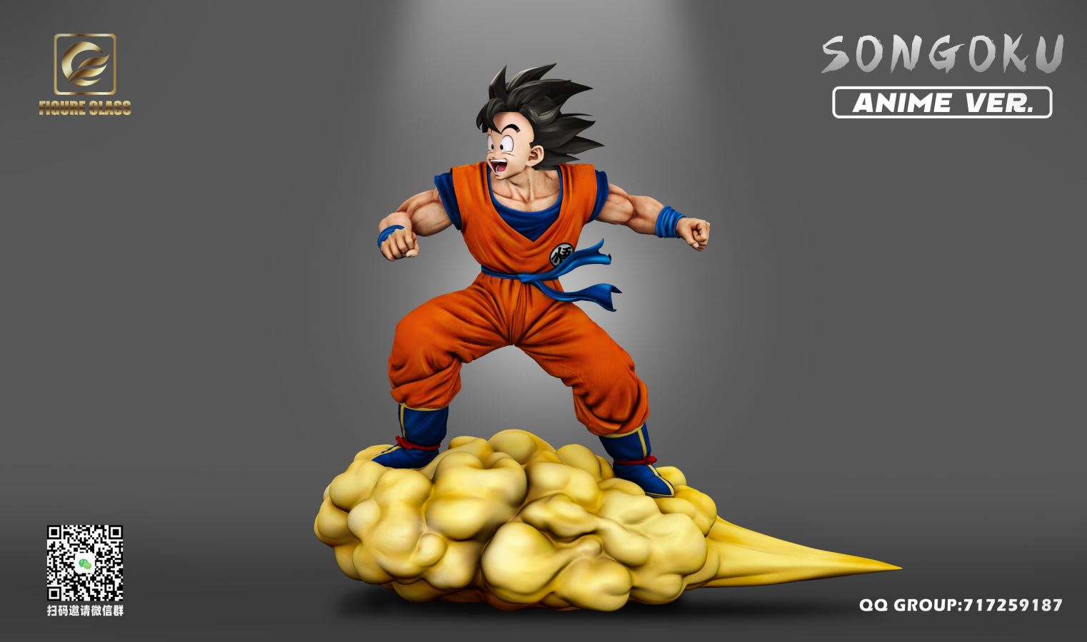 Goku - Dragon Ball